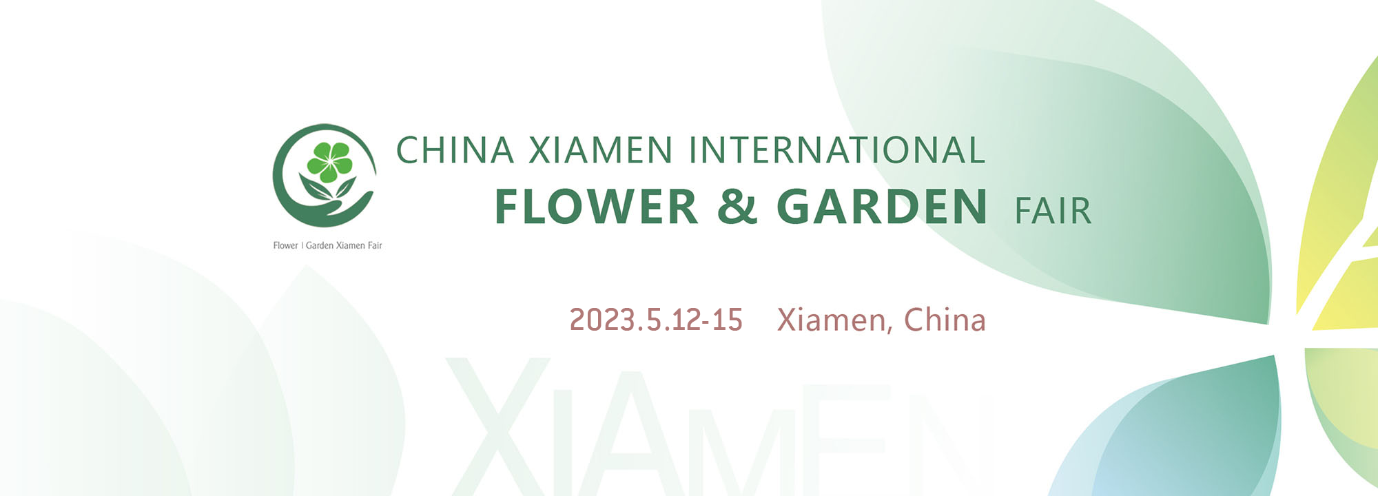 花卉 英.png