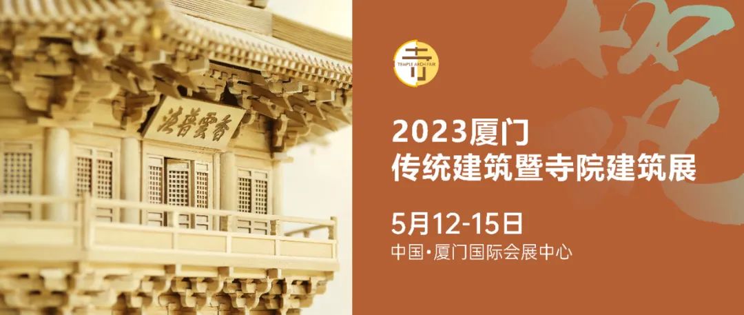 寺院-中文（暂时无英文版）.jpg