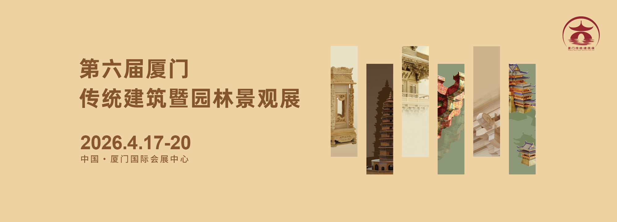 建筑0828.png