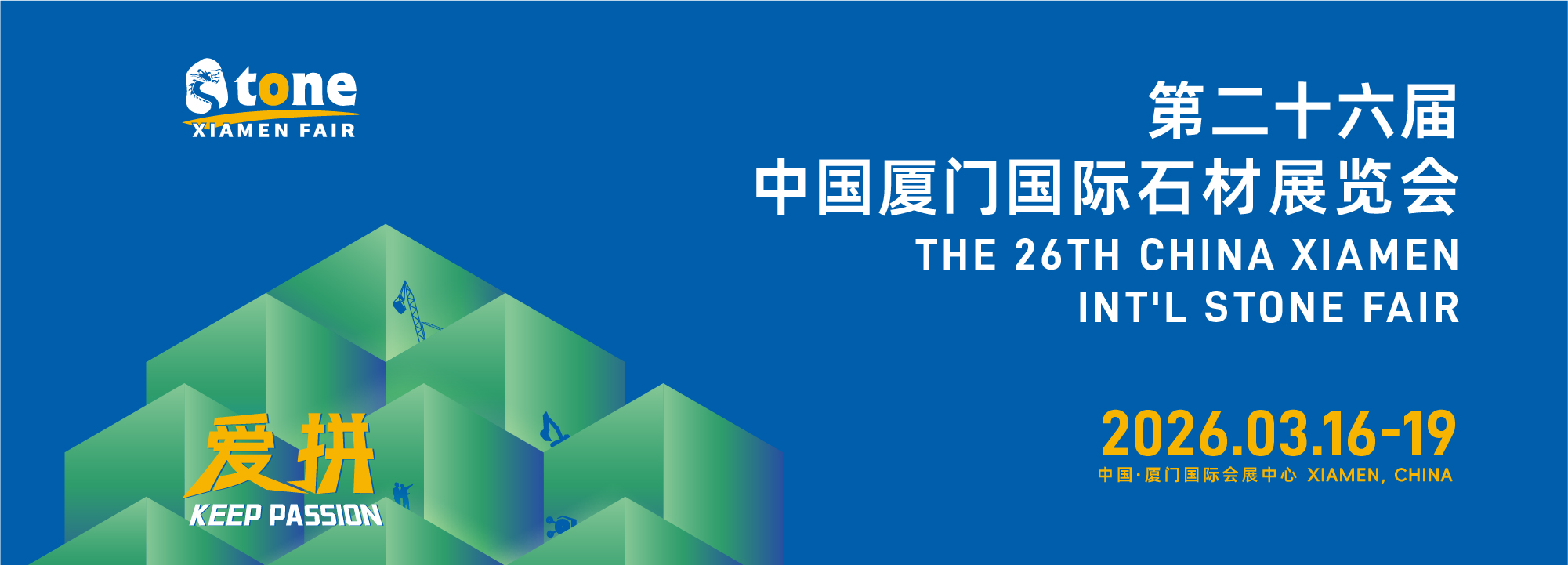 石材中.jpg