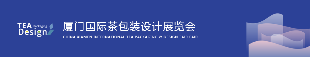 茶包装.png