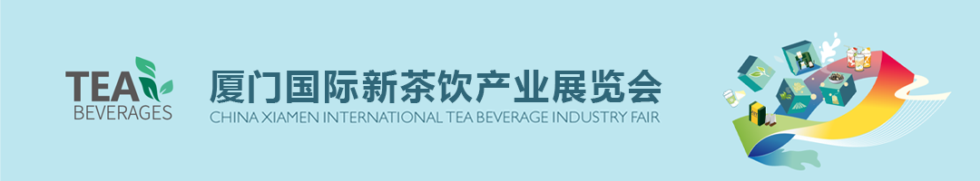 茶饮-网站.png