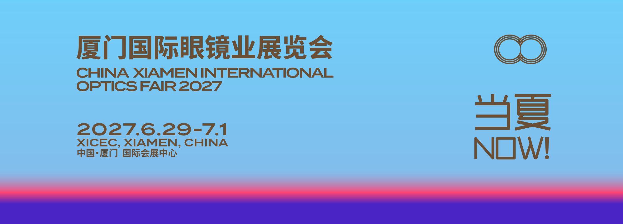 眼镜中.png
