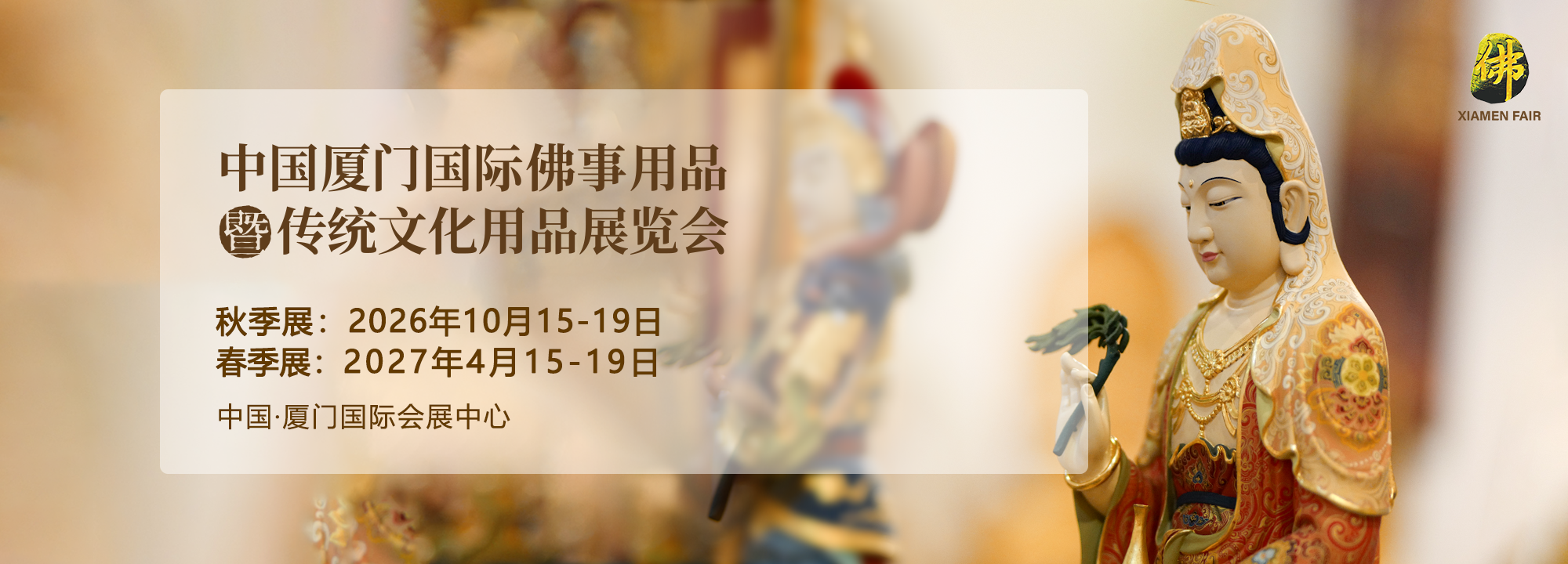 佛-中文0723.png